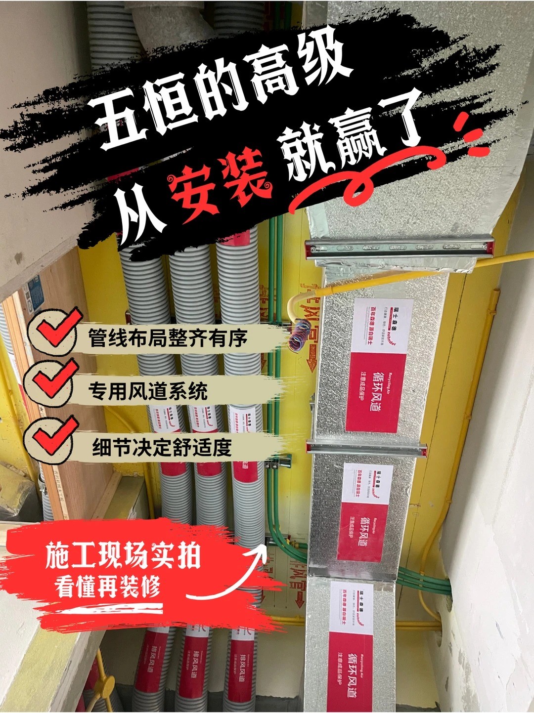 临沧五恒的，从安装就赢了
