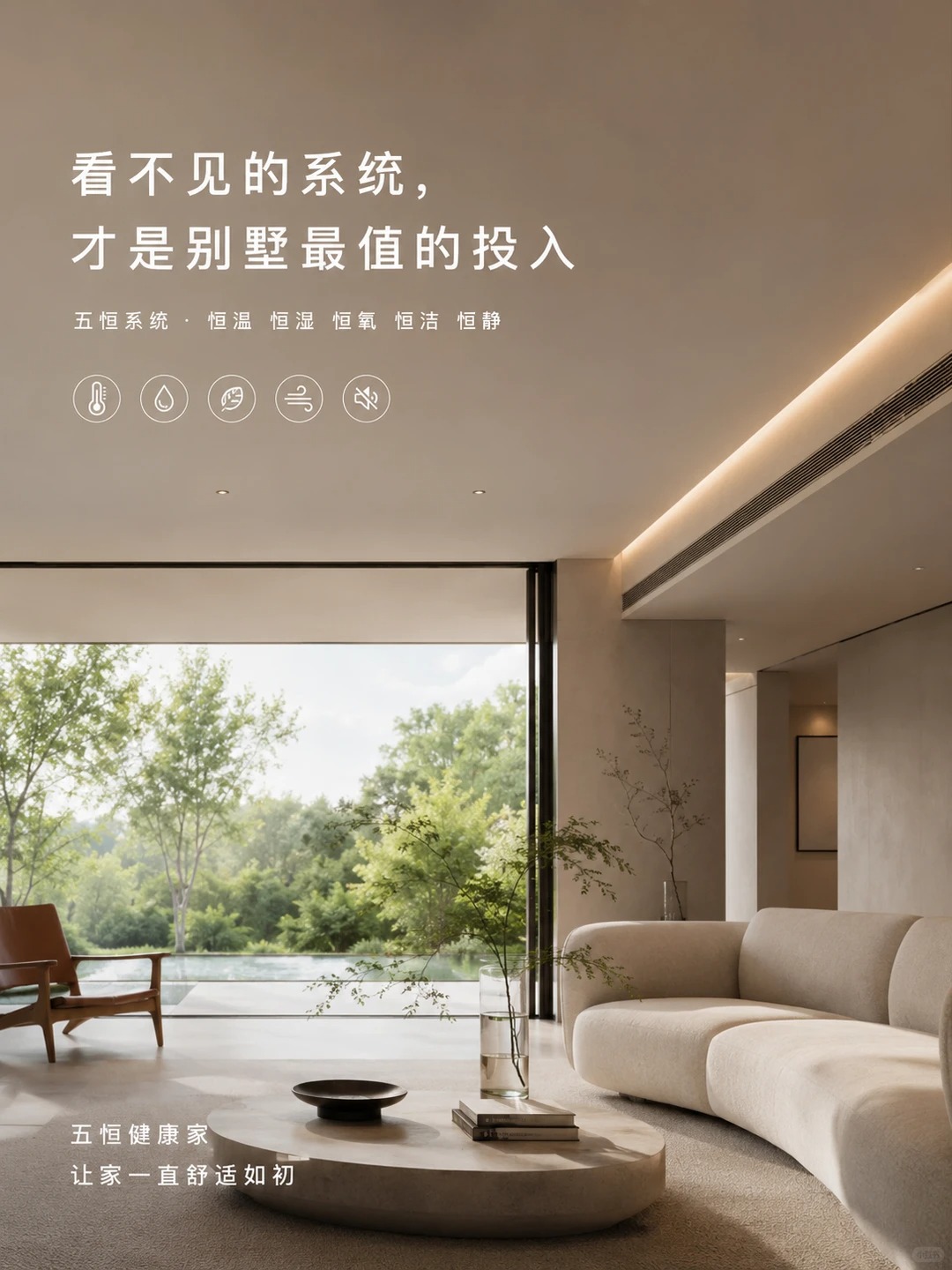 临沧当初顶着压力装的，现在全家都说好