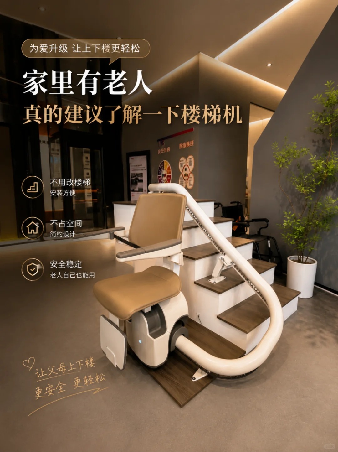 临沧原来，父母变老，是从扶着墙上下楼开始的。