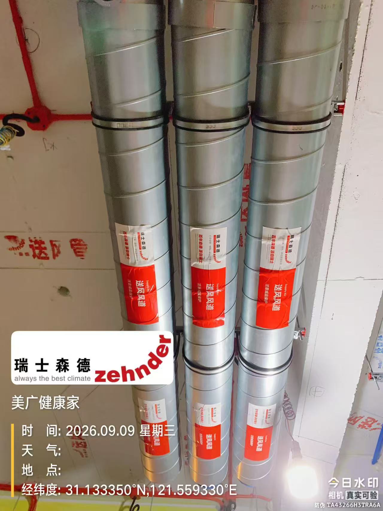 临沧中央空调VS全空气，别墅业主别再交智商税了！